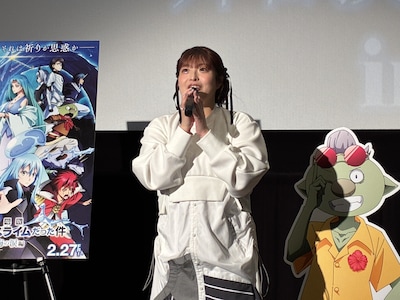 「劇場版 転生したらスライムだった件 蒼海の涙編」岡山での舞台挨拶に登壇したゴブタ役の泊明日菜