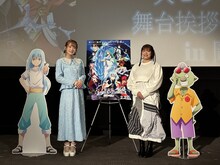 「劇場版 転生したらスライムだった件 蒼海の涙編」岡山での舞台挨拶の様子。左からリムル役の岡咲美保、ゴブタ役の泊明日菜