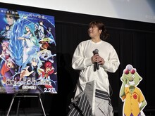 「劇場版 転生したらスライムだった件 蒼海の涙編」大阪での舞台挨拶に登壇したゴブタ役の泊明日菜