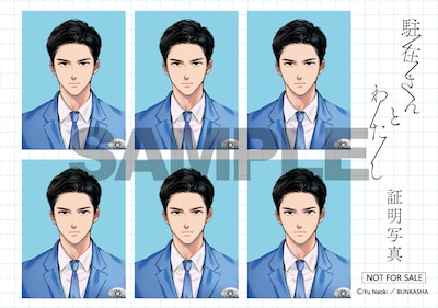 プレゼント企画で当たる「駐在さん証明写真風シール」