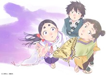 三原和人による描き下ろしイラスト