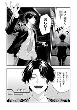 「CRBR -Crazy Raccoon Battle Royale-」より