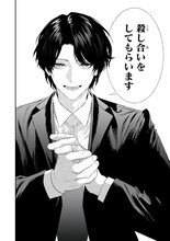 「CRBR -Crazy Raccoon Battle Royale-」より