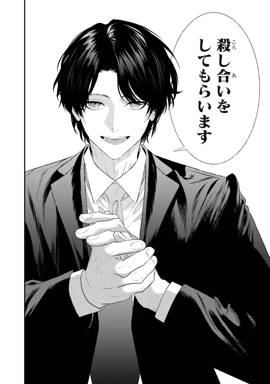 「CRBR -Crazy Raccoon Battle Royale-」より