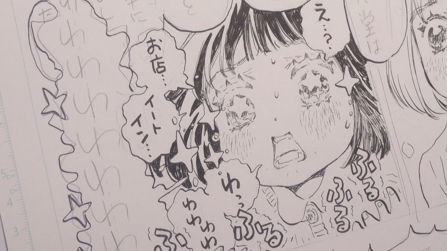 「浦沢直樹の漫勉neo『羽海野チカ』拡大スペシャル」より（写真提供：NHK）