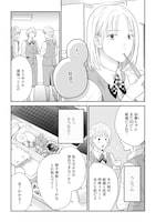 妊活を他人事のように話す夫、子供がほしい妻　夫婦のリアルな問題と再生描く物語