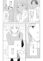 妊活を他人事のように話す夫、子供がほしい妻　夫婦のリアルな問題と再生描く物語