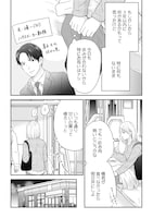 「さまよう夫婦～3年目のクライシス～」より