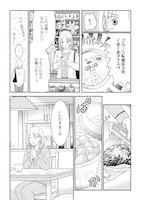 「さまよう夫婦～3年目のクライシス～」より