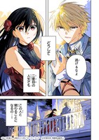 魔力なしだけど見返したい…断罪された令嬢が8歳まで死に戻るラブストーリー