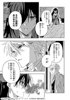 「死に戻りの悪役令嬢は、二度目の人生ですべてを幸せにしてみせる」試し読み