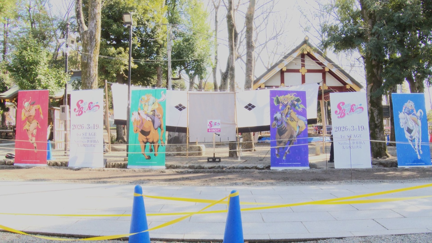 「流鏑馬」を行った際の大國魂神社の様子