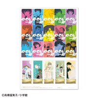 オリジナルフレーム切手