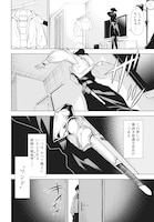 「ワンダラスト」第1話より