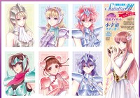 チャンピオンRED5月号の付録ステッカー