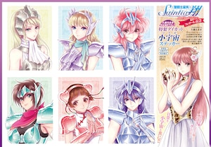聖闘士星矢 セインティア翔 memories」完結、チャンピオンREDには付録 