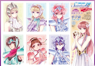 チャンピオンRED5月号の付録ステッカー