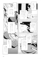 「阿Q正伝」より