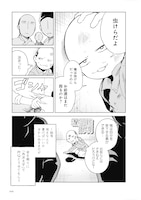 「阿Q正伝」より