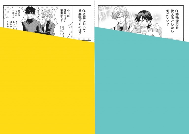 アニメイトで用意される特典リーフレット（裏面）