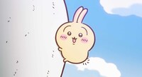 「映画ちいかわ 人魚の島のひみつ」より、テンションが上がっているうさぎ