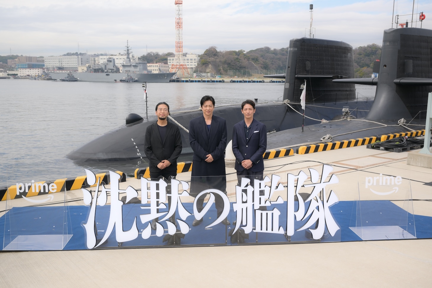 実写作品「沈黙の艦隊」シリーズの続編制作決定イベントより