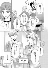 女子校で突如始まるデスゲーム　1軍から3軍まで、27人の少女たちの命運を描く物語1巻