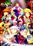 アニメ「魔入りました！入間くん」第4シリーズメインビジュアル (c) 西修 (秋田書店) ／魔入りました！入間くん第4シリーズ製作委員会