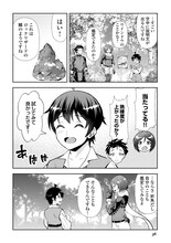 「ファンタジーは知らないけれど、何やら規格外みたいです」第1話より (c)渡琉兎・佑吾／アルファポリス