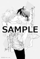 対象の書店で用意される特典のモノクロイラストペーパー