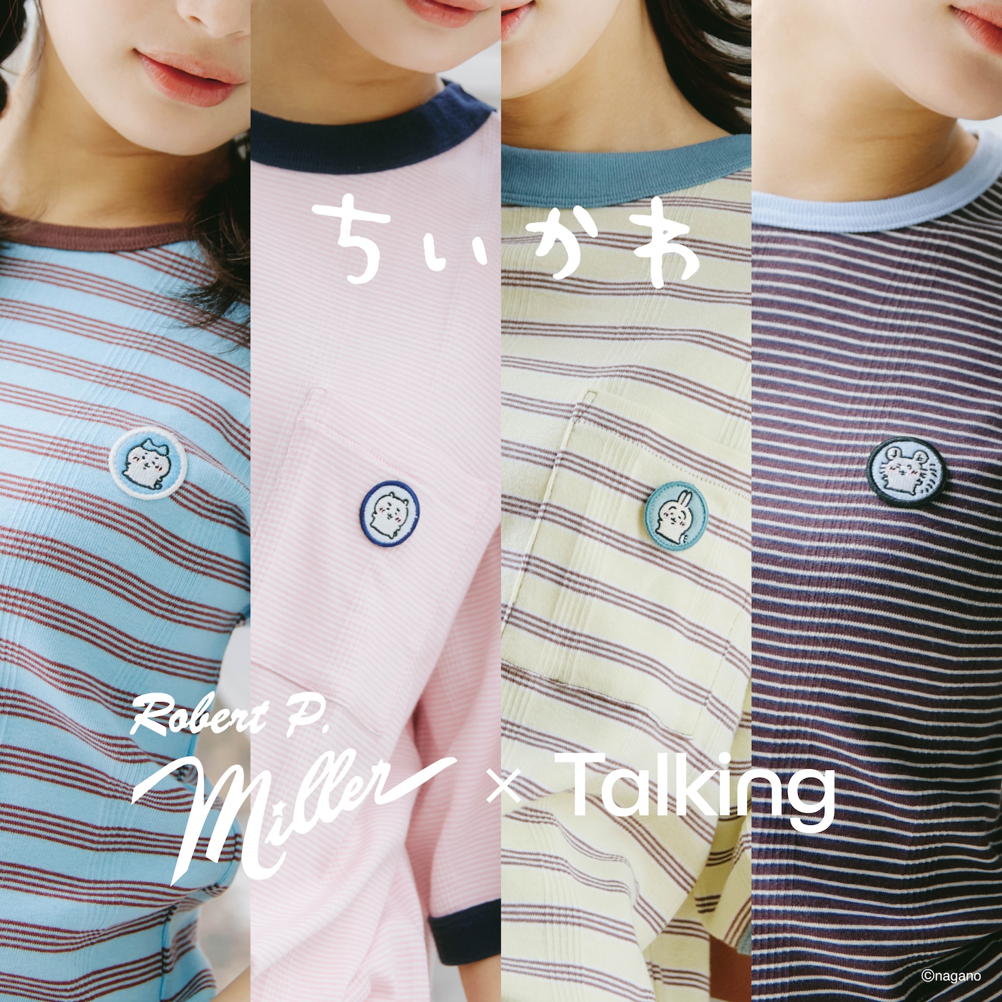 「ちいかわ」とウェアブランド・Robert P.MillerのTシャツシリーズ。