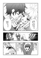 「元陰キャの幼馴染が陽キャJK化して距離が近すぎる」1話より