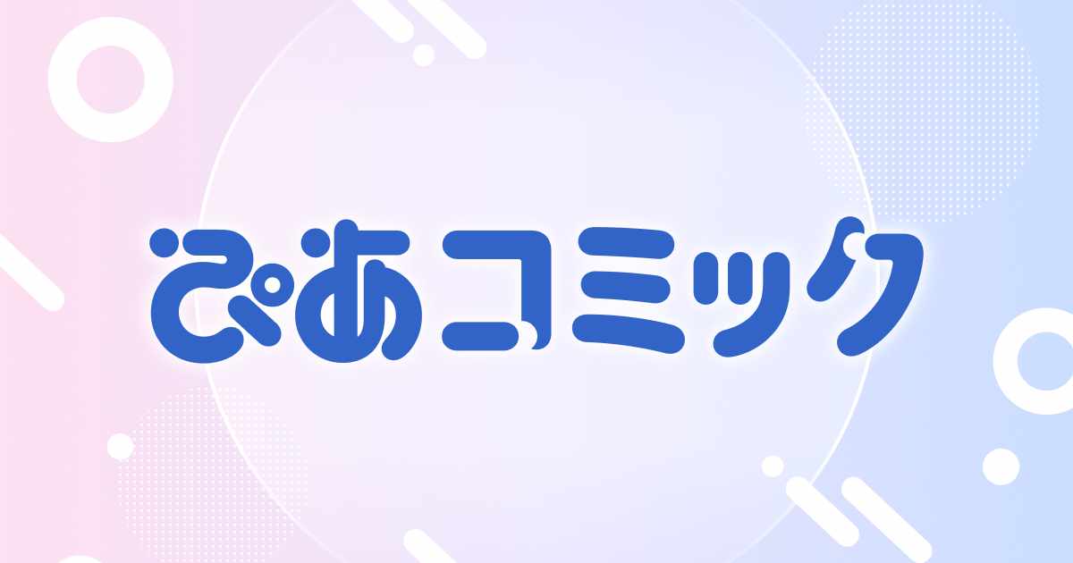 ぴあコミックのロゴ