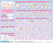 アニメイトで販売されるグッズのラインナップ