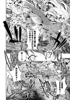 「捨てられ雑用テイマーですが、森羅万象を統べてもいいですか？」1話より