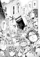 「捨てられ雑用テイマーですが、森羅万象を統べてもいいですか？」1話より