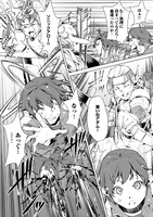 「捨てられ雑用テイマーですが、森羅万象を統べてもいいですか？」1話より