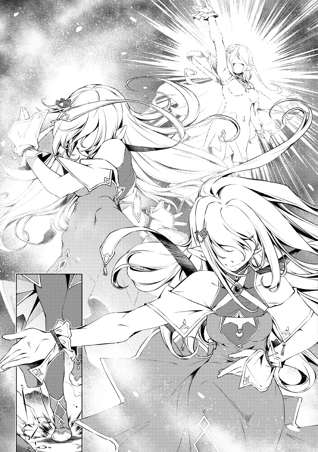 「捨てられ雑用テイマーですが、森羅万象を統べてもいいですか？」1話より