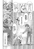 「捨てられ雑用テイマーですが、森羅万象を統べてもいいですか？」1話より