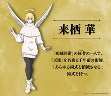 「呪術廻戦」第3期「死滅回游 前編」最終話「仙台結界」は本編拡大SP