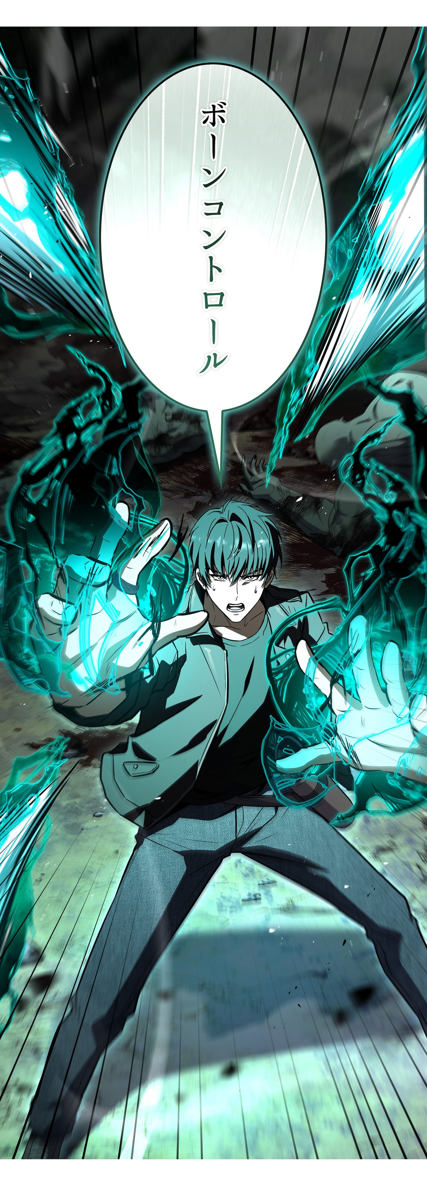 「ネクロマンサーでレベルアップする聖者様」より