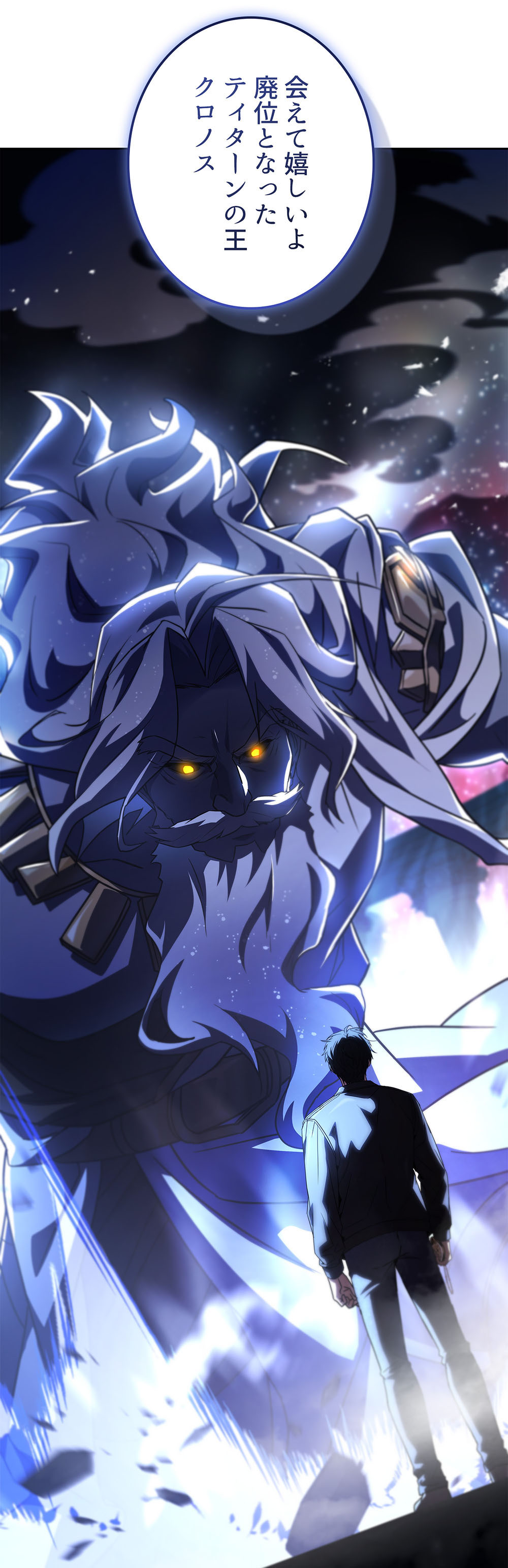 「ネクロマンサーでレベルアップする聖者様」より