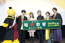 左から殺せんせーの着ぐるみ、福山潤、渕上舞、岡本信彦、洲崎綾、逢坂良太