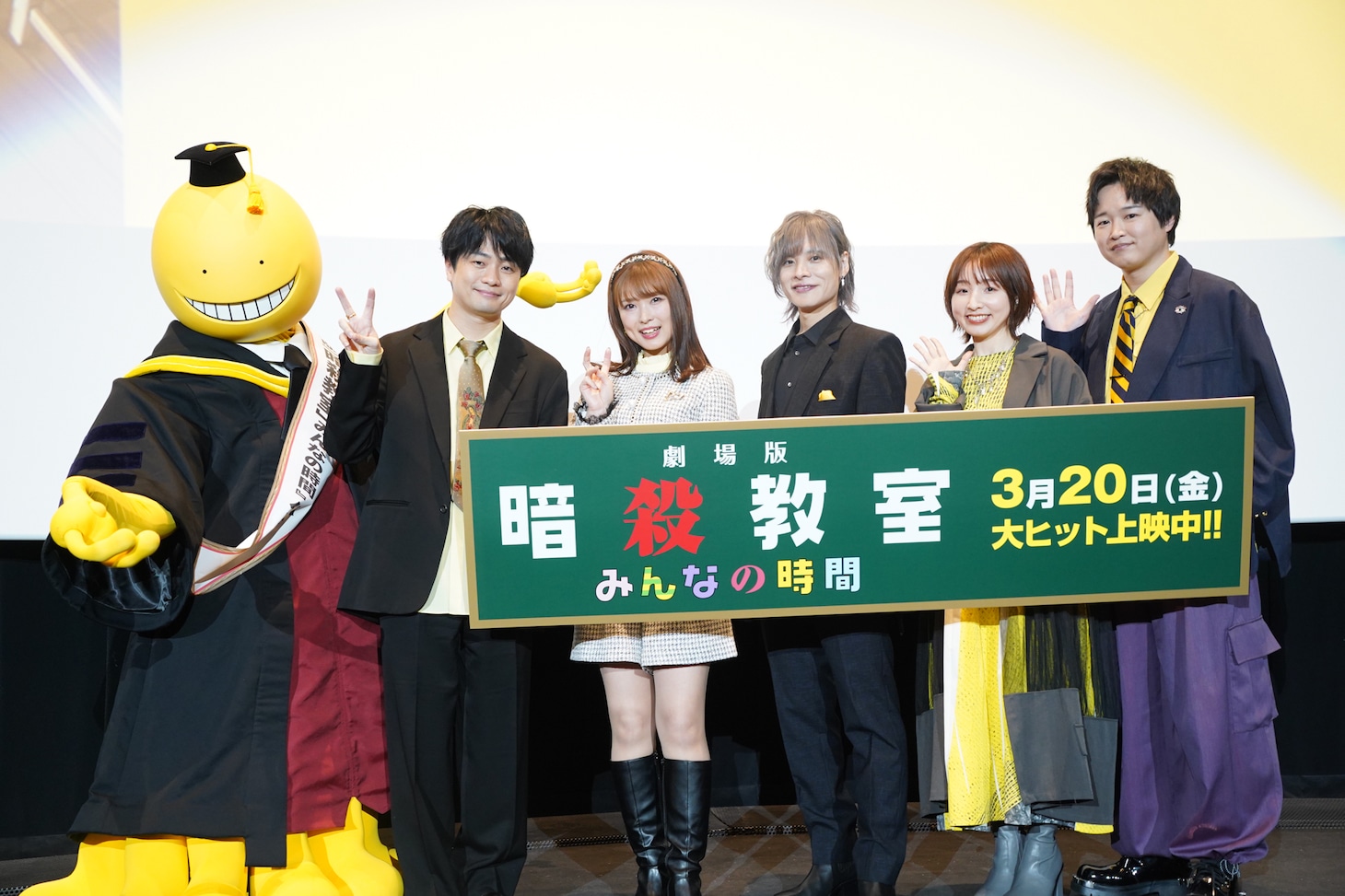 左から殺せんせーの着ぐるみ、福山潤、渕上舞、岡本信彦、洲崎綾、逢坂良太