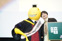 左から殺せんせーの着ぐるみ、福山潤