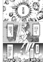 「死に戻りの宝石姫は、二度目の人生を謳歌する。」より