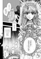 「死に戻りの宝石姫は、二度目の人生を謳歌する。」より