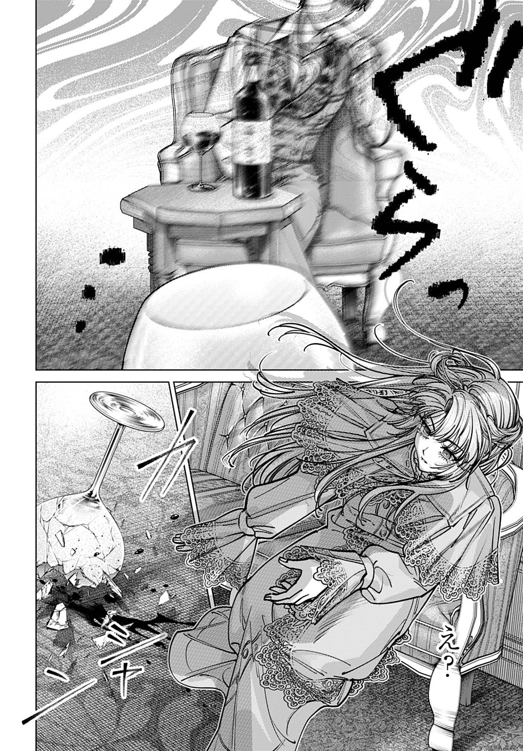 「死に戻りの宝石姫は、二度目の人生を謳歌する。」より