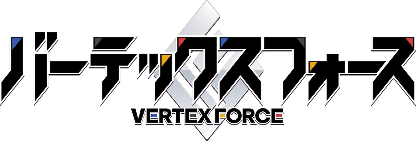 TVアニメ「バーテックスフォース」ロゴ