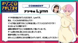 TVアニメ「#ゾンビさがしてます」ナツキ役のLynnのコメント